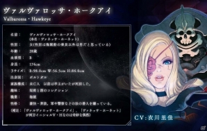 PS4「雷電V Director's Cut」ストーリーモードのキャストが発表―世界観やゲーム内容がわかる公式サイトもオープンの画像4