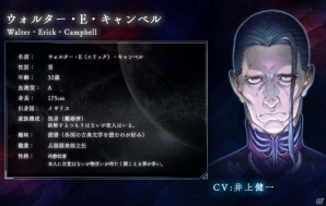 PS4「雷電V Director's Cut」ストーリーモードのキャストが発表―世界観やゲーム内容がわかる公式サイトもオープンの画像5