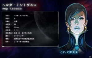 PS4「雷電V Director's Cut」ストーリーモードのキャストが発表―世界観やゲーム内容がわかる公式サイトもオープンの画像6