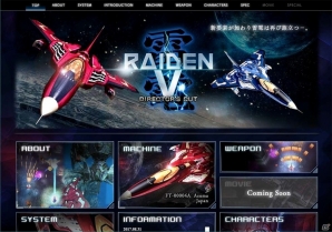 PS4「雷電V Director's Cut」ストーリーモードのキャストが発表―世界観やゲーム内容がわかる公式サイトもオープンの画像7