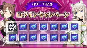 至高の歌姫たちと共にスターを目指せ！iOS/Android「レジェンヌ」が配信開始の画像2