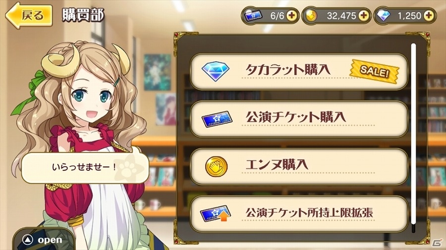 至高の歌姫たちと共にスターを目指せ！iOS/Android「レジェンヌ」が配信開始の画像3