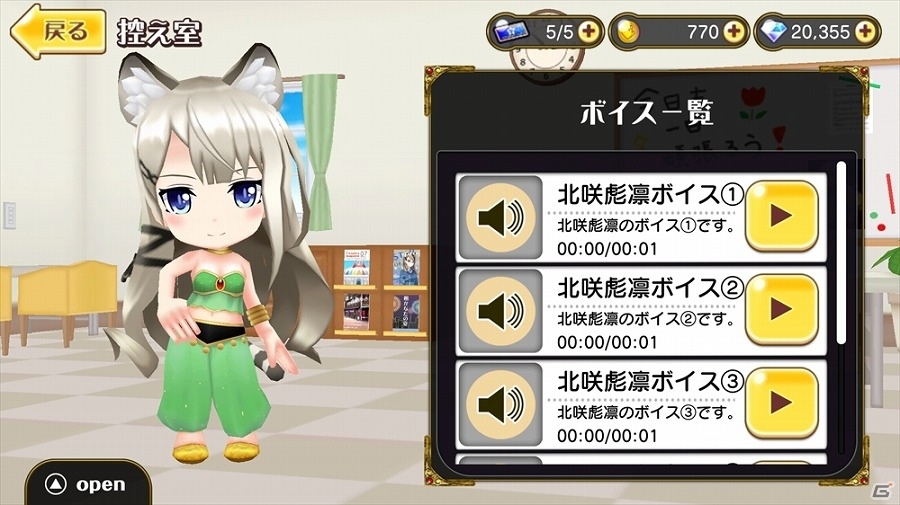 至高の歌姫たちと共にスターを目指せ！iOS/Android「レジェンヌ」が配信開始の画像7