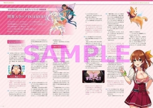PS4/PS Vita「オメガラビリンスZ」Z級に進化した魅力を詰め込んだ公式ファンブックが発売！の画像4