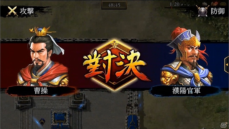 伝説の三国志シミュレーションRPGがスマートフォンで甦る！「三國志曹操伝 ONLINE」がiOS/Android向けに配信開始