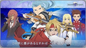 iOS/Android「テイルズ オブ ザ レイズ」イベント「戦慄！ティル・ナ・ノーグ七不思議」が開催！“TOG-Fよりアスベル、シェリアも参戦の画像11