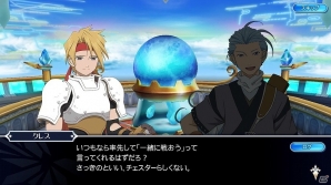 iOS/Android「テイルズ オブ ザ レイズ」イベント「戦慄！ティル・ナ・ノーグ七不思議」が開催！“TOG-Fよりアスベル、シェリアも参戦の画像18