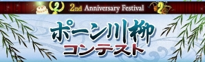 「ドラゴンズドグマ オンライン」シルバーチケットやブラッドオーブを毎日ゲット！「ステップアップモンスターズ」が開催の画像3