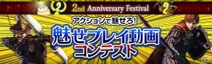 「ドラゴンズドグマ オンライン」シルバーチケットやブラッドオーブを毎日ゲット！「ステップアップモンスターズ」が開催の画像4
