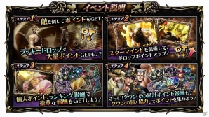 iOS/Android「ジョジョの奇妙な冒険 ダイヤモンドレコーズ」最高に“ハイ！”ってやつだ―超降臨ガシャに3部DIOが登場！の画像6