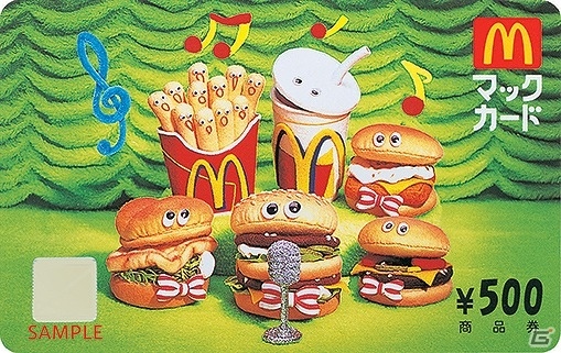 iOS/Android「めしクエ」店舗コラボ第1弾「マクドナルド」コラボが開催！総額100万円分のマックカードが当たるキャンペーンも実施の画像5