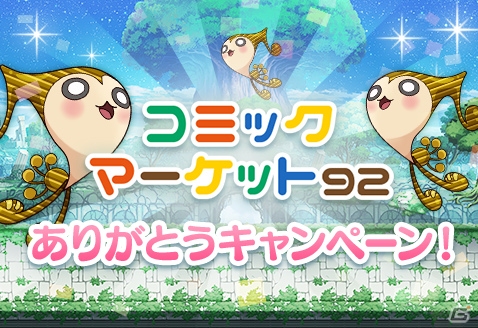 iOS/Android「ららマジ」新機能“きせかえ”と“おでかけ”が登場！出演声優陣のサインが手に入るキャンペーンも開催の画像2