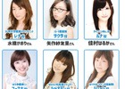 iOS/Android「侵攻のオトメギアス」Twitterキャンペーン第二弾が開催！出演声優陣の直筆サインを当てよう