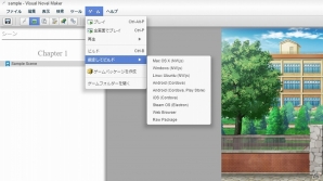 ノベルゲームが手軽に作れる「ラノゲツクールMV」がPC向けに2017年冬発売！の画像7