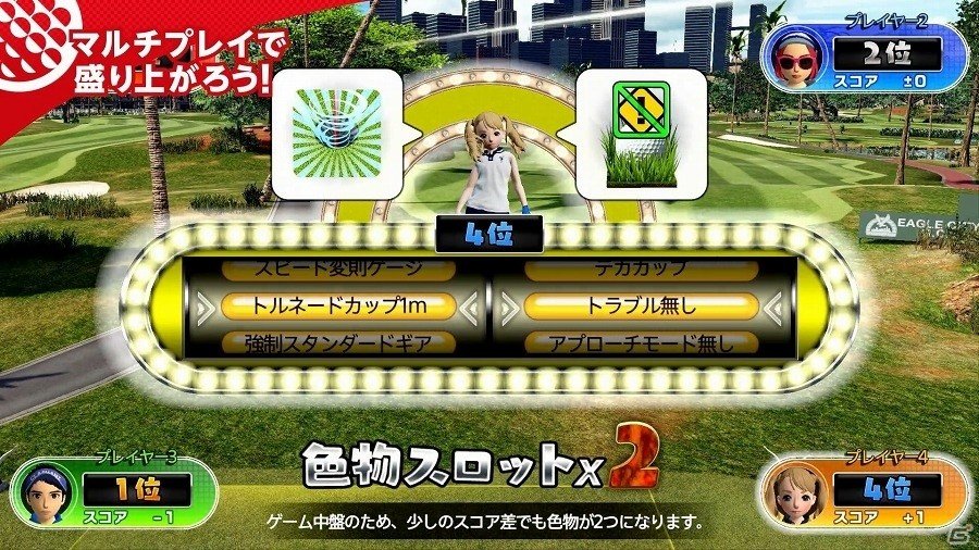PS4「New みんなのGOLF」本日発売―ゲームの面白さをシンプルにまとめたローンチトレーラーも公開！の画像2