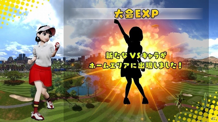 PS4「New みんなのGOLF」本日発売―ゲームの面白さをシンプルにまとめたローンチトレーラーも公開！の画像5