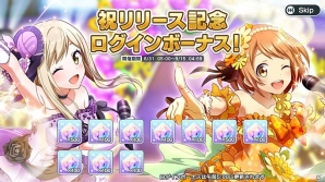 「スクールガールストライカーズ～トゥインクルメロディーズ～」が配信開始！メロディストーンがもらえるログインボーナスも実施の画像2