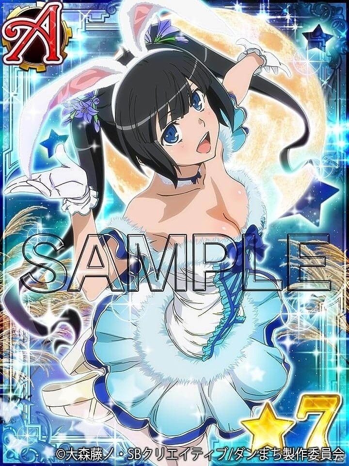 「ダンまち -クロス・イストリア-」ウサミミ姿のキャラが的中する「オラリオのお月見パーティ パネルガチャ」が開催！の画像3