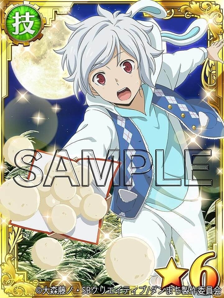 「ダンまち -クロス・イストリア-」ウサミミ姿のキャラが的中する「オラリオのお月見パーティ パネルガチャ」が開催！の画像5