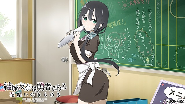 iOS/Android「結城友奈は勇者である 花結いのきらめき」イベント「たおやかに！讃州中学文化祭」が開催！の画像3