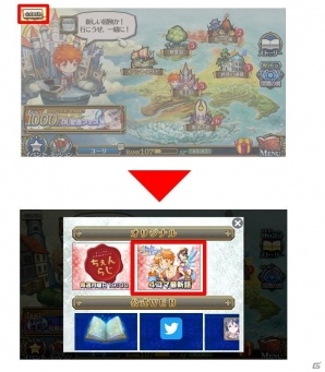「チェインクロニクル3」伝説の義勇軍が手に入る「レジェンドフェス」が開催！フェス登場キャラクターのお試しクエストも実施の画像7