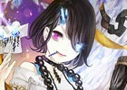 「チェインクロニクル3」伝説の義勇軍が手に入る「レジェンドフェス」が開催！フェス登場キャラクターのお試しクエストも実施