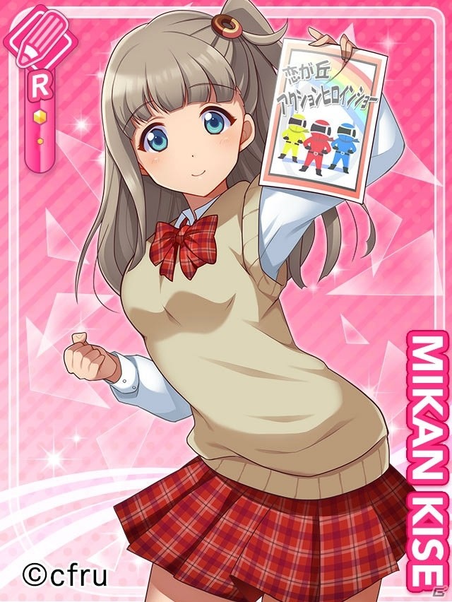 「ヘルプ!!!恋が丘学園おたすけ部」アニメ「アクションヒロイン チアフルーツ」とのコラボが開催！の画像4