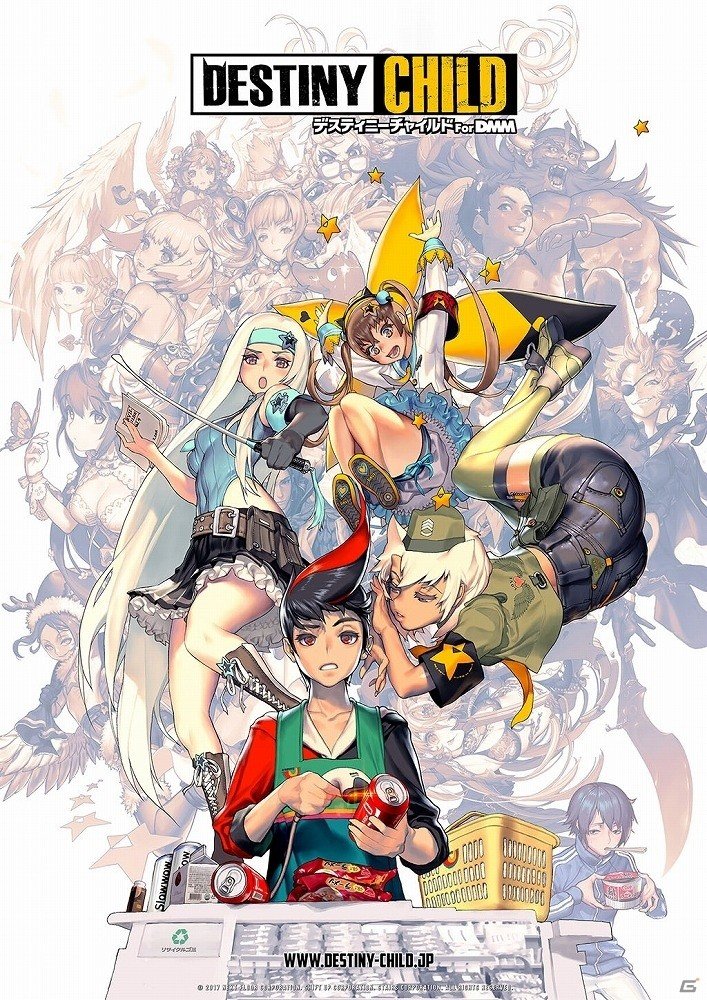 「デスティニーチャイルド」のPC版がDMM GAMESにて配信決定！東京ゲームショウ2017に試遊コーナーも設置の画像2