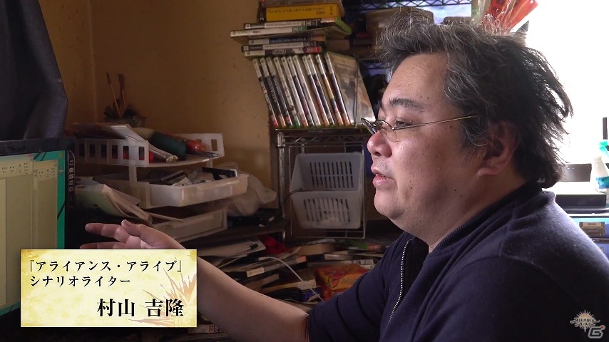 「アライアンス・アライブ」9人の運命が交錯する群像劇はこうして生まれた―村山吉隆氏に密着したドキュメンタリー映像が公開の画像1