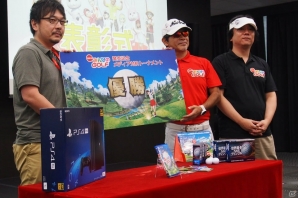 PS4 Proなど豪華賞品をかけて「New みんなのGOLF」のメディア対抗トーナメントが開催！今後のアップデート情報も一部明らかにの画像19