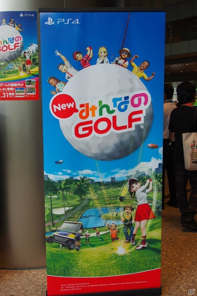 PS4 Proなど豪華賞品をかけて「New みんなのGOLF」のメディア対抗トーナメントが開催！今後のアップデート情報も一部明らかにの画像23