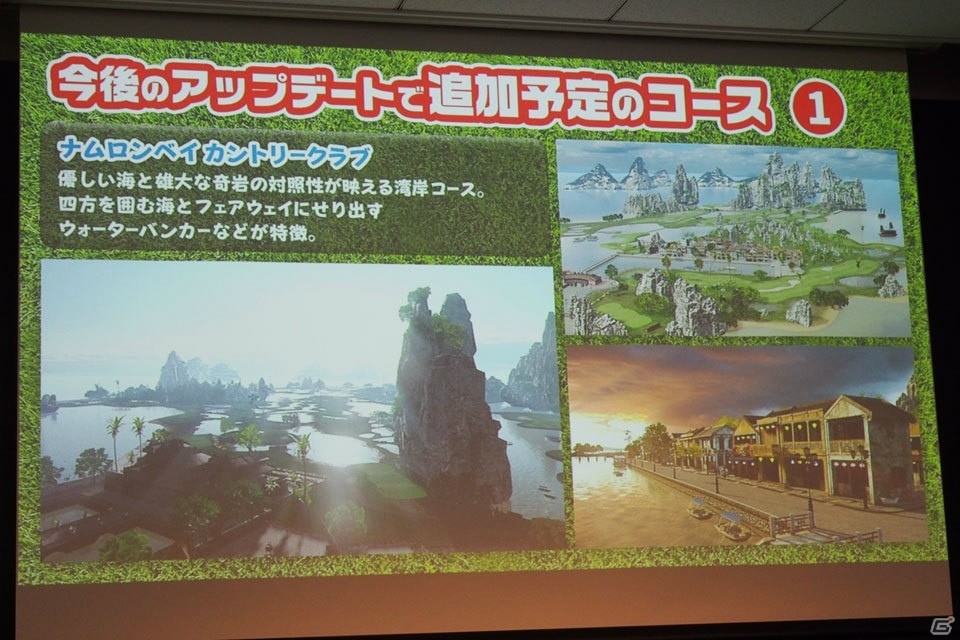 PS4 Proなど豪華賞品をかけて「New みんなのGOLF」のメディア対抗トーナメントが開催！今後のアップデート情報も一部明らかにの画像5