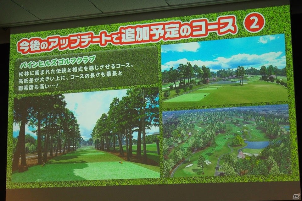 PS4 Proなど豪華賞品をかけて「New みんなのGOLF」のメディア対抗トーナメントが開催！今後のアップデート情報も一部明らかにの画像6