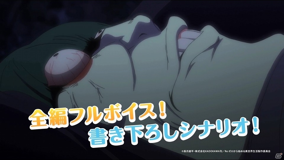 「オルタナティブガールズ」TVアニメ「Re:ゼロからはじめる異世界生活」とのコラボ記念CMが放送開始！の画像3