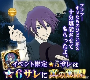 iOS/Android「テイルズ オブ リンク」9月月初イベント「闇夜に浮かぶ月世界」が開催！英雄石大幅値下げキャンペーンも実施の画像2