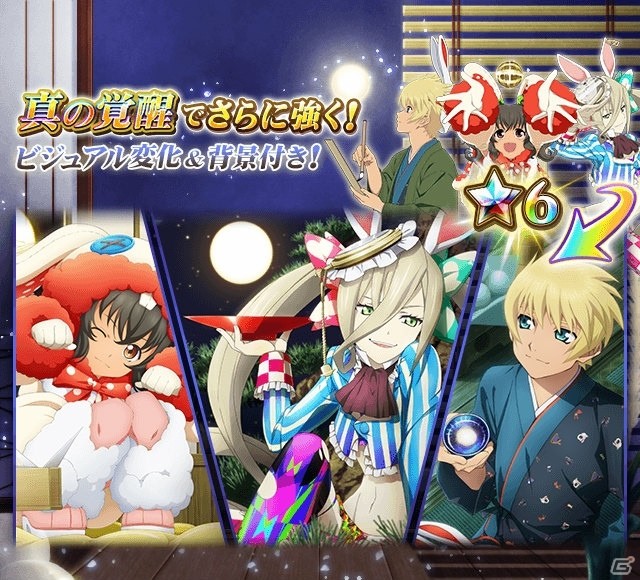 iOS/Android「テイルズ オブ リンク」9月月初イベント「闇夜に浮かぶ月世界」が開催！英雄石大幅値下げキャンペーンも実施の画像4