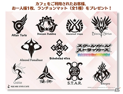 「SQUARE ENIX CAFE」スクストコラボ第2弾開催を記念してゲーム内で＜オールスターにゃんこTシャツ＞コスメモカをログインボーナスでプレゼントの画像8