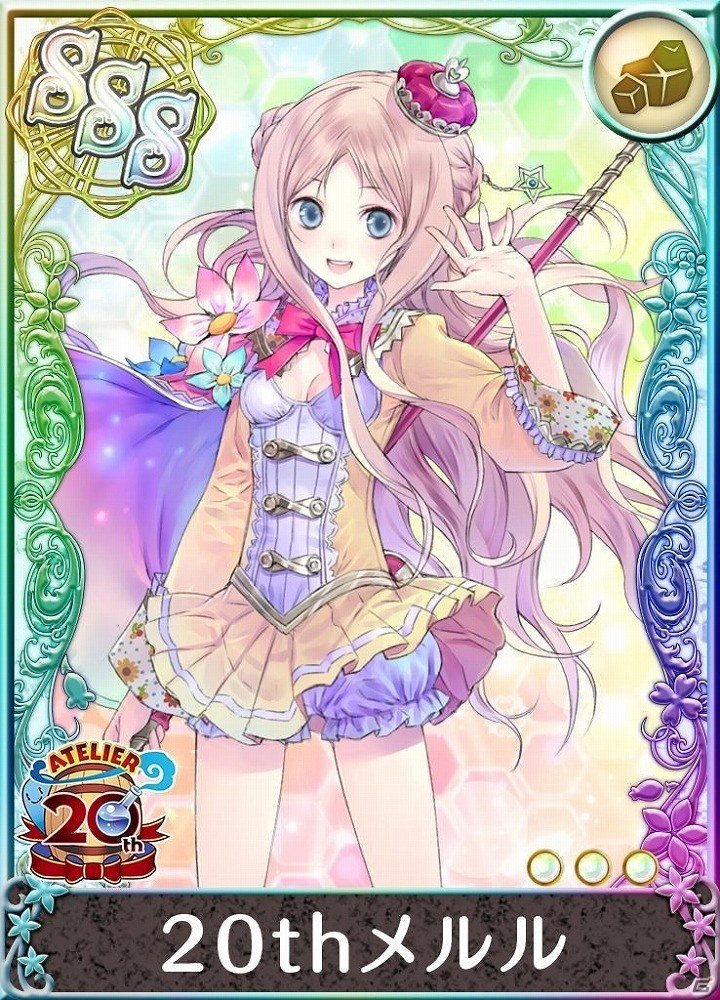 iOS/Android「アトリエ クエストボード」にて「よるのないくに2～新月の花嫁～」記念コラボが開催！アルーシェのスキル付き武器をゲットの画像6