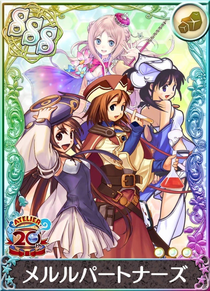 iOS/Android「アトリエ クエストボード」にて「よるのないくに2～新月の花嫁～」記念コラボが開催！アルーシェのスキル付き武器をゲットの画像7