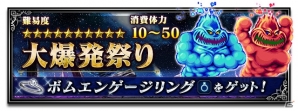 「ファイナルファンタジー ブレイブエクスヴィアス」9月1日より「FFVII」から“セフィロス”が参戦！の画像12