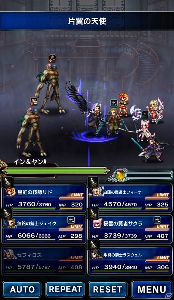 「ファイナルファンタジー ブレイブエクスヴィアス」9月1日より「FFVII」から“セフィロス”が参戦！の画像10
