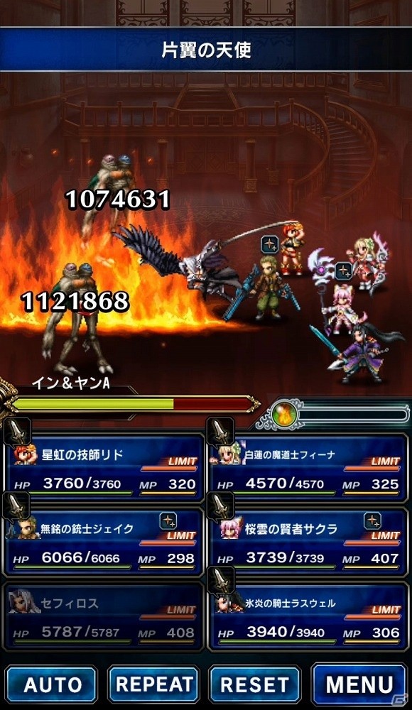「ファイナルファンタジー ブレイブエクスヴィアス」9月1日より「FFVII」から“セフィロス”が参戦！の画像11