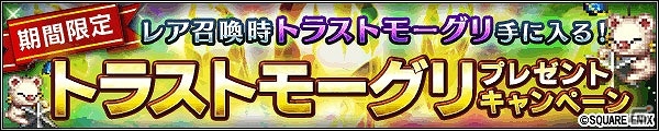 「ファイナルファンタジー ブレイブエクスヴィアス」9月1日より「FFVII」から“セフィロス”が参戦！の画像6