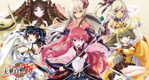 「天華百剣 -斬-」武蔵正宗（CV：金魚わかな）、瓶割刀（CV：高野麻里佳）など新たな巫剣たちが登場する新イベントが開催！の画像8