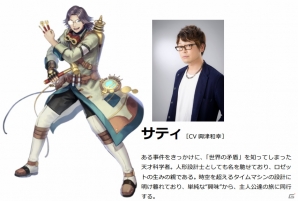 iOS/Android「ORDINAL STRATA」興津和幸さん、花江夏樹さんの演じるキャラクター情報が公開！の画像1