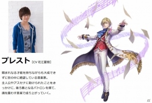 iOS/Android「ORDINAL STRATA」興津和幸さん、花江夏樹さんの演じるキャラクター情報が公開！の画像2