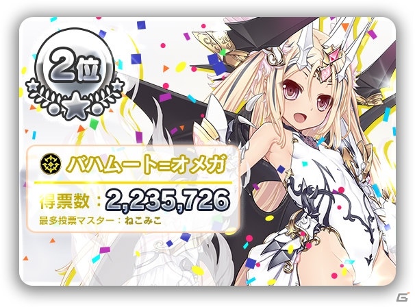 「ブレイブソード×ブレイズソウル」第2回ヒロイン魔剣大投票の結果が発表！上位入賞魔剣はグッズ化決定の画像2