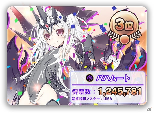 「ブレイブソード×ブレイズソウル」第2回ヒロイン魔剣大投票の結果が発表！上位入賞魔剣はグッズ化決定の画像3