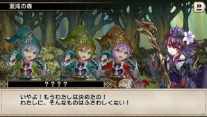 iOS/Android「グリムノーツ」新☆5ヒーロー「カオス・白雪姫」や「カオス・ジュリエット」が参戦！最後の豆の木攻略イベントも実施の画像11