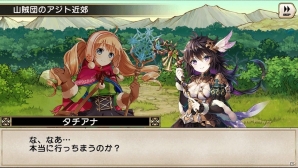 iOS/Android「グリムノーツ」新☆5ヒーロー「カオス・白雪姫」や「カオス・ジュリエット」が参戦！最後の豆の木攻略イベントも実施の画像14
